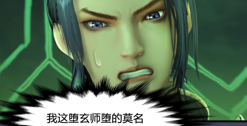 第227话：解救若柳57