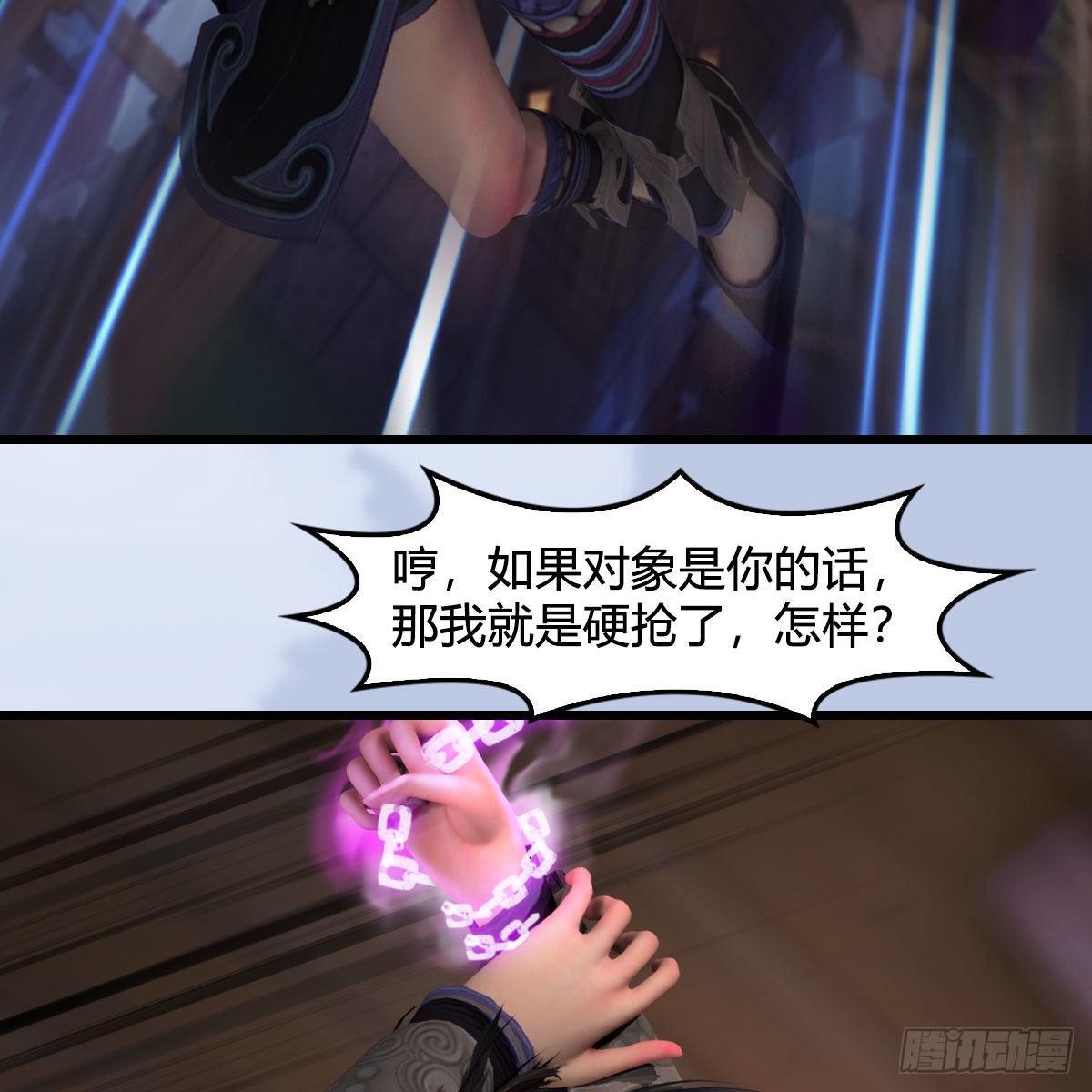 第629话：圣僧遗物60