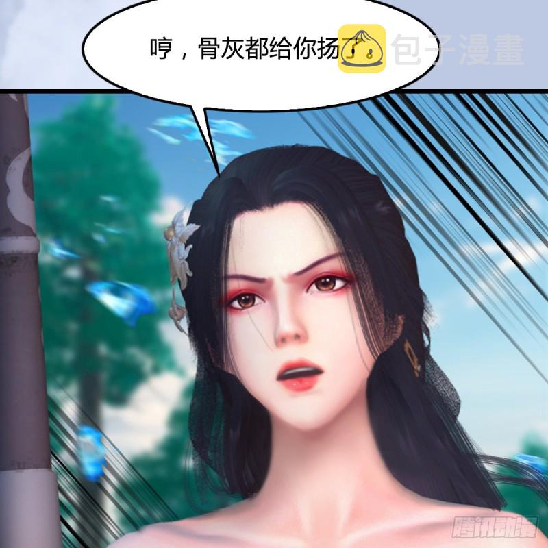 第327话：死门门主之死23