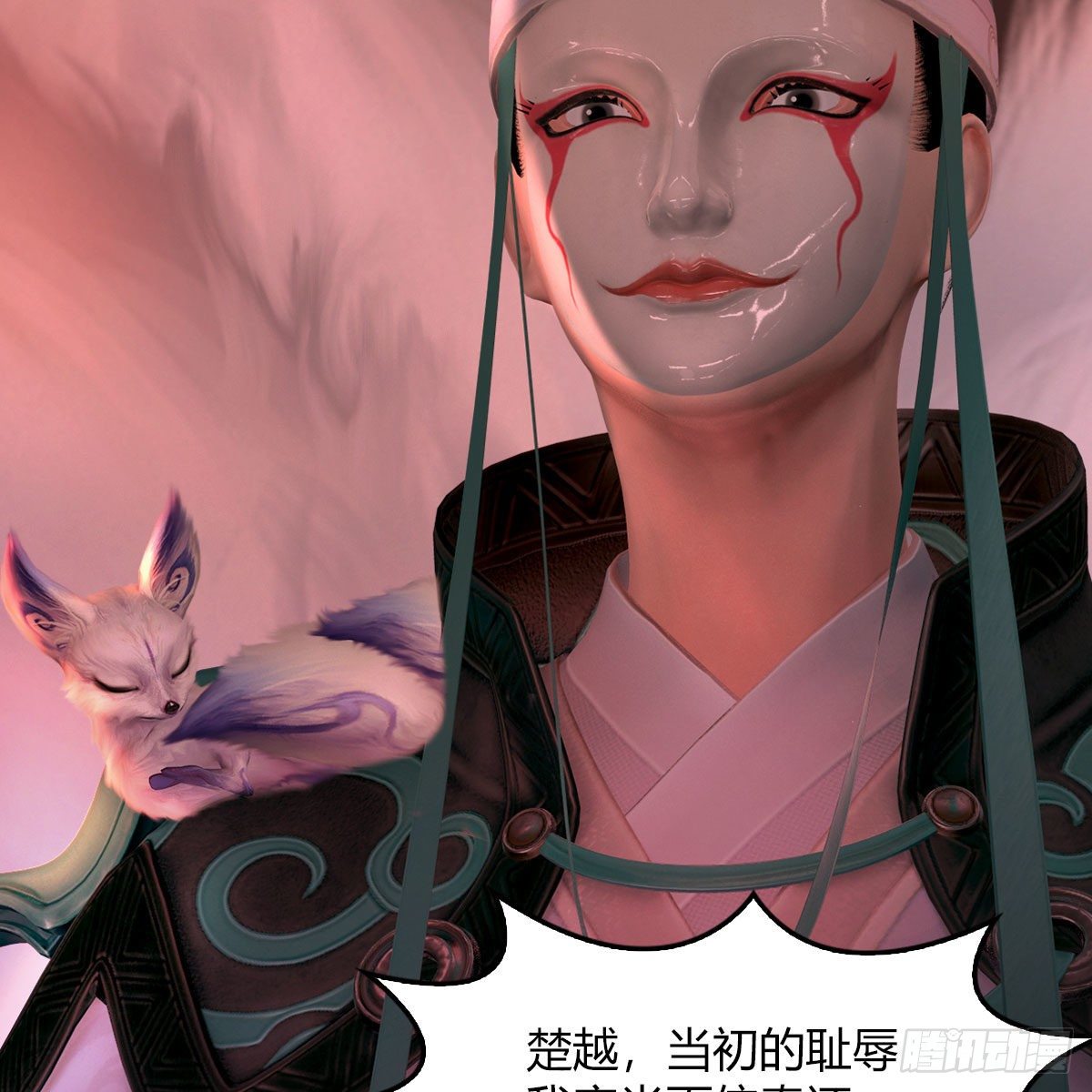 第504话：楚越归来19