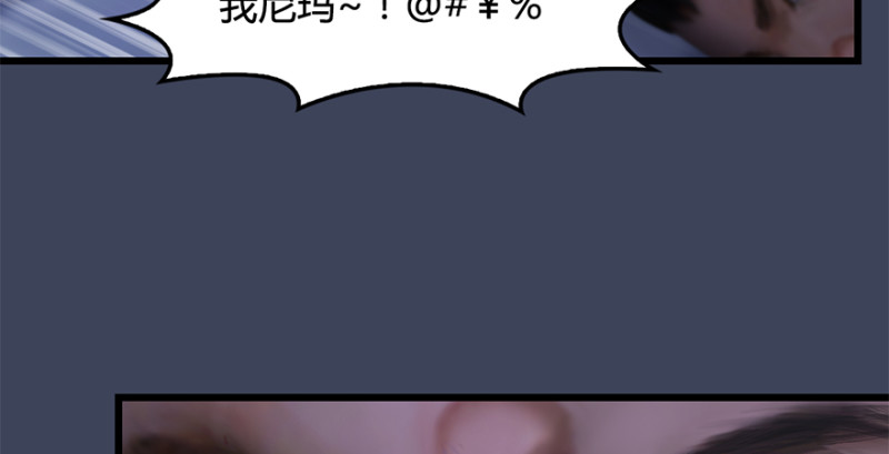 第224话：神秘黑气95