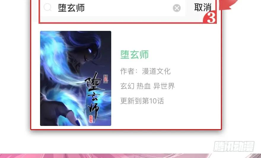 110 归元诀95