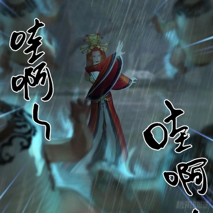 第419话：守阵人59