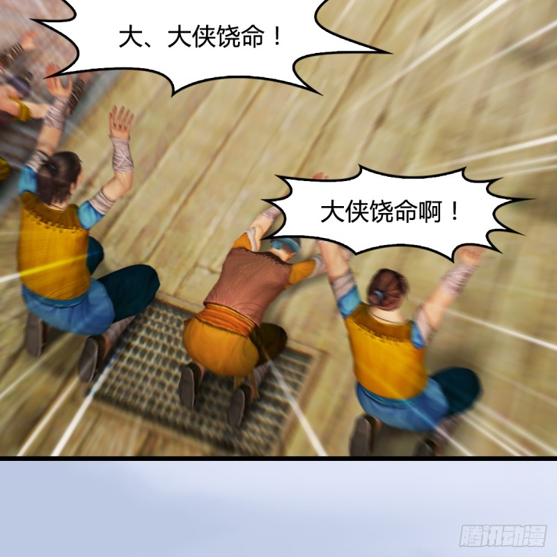 第264话：新任务：剿灭海盗45
