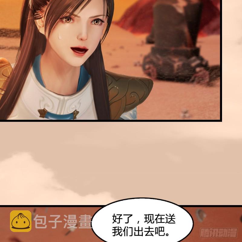 第254话：我想要变强39