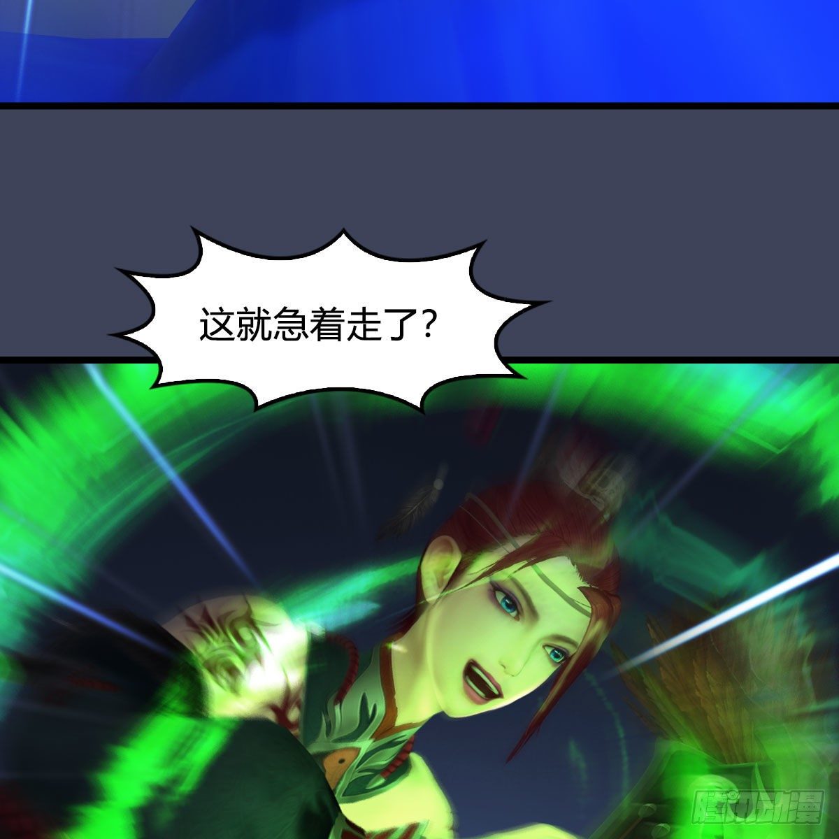 第525话：幽冥府双鬼王47