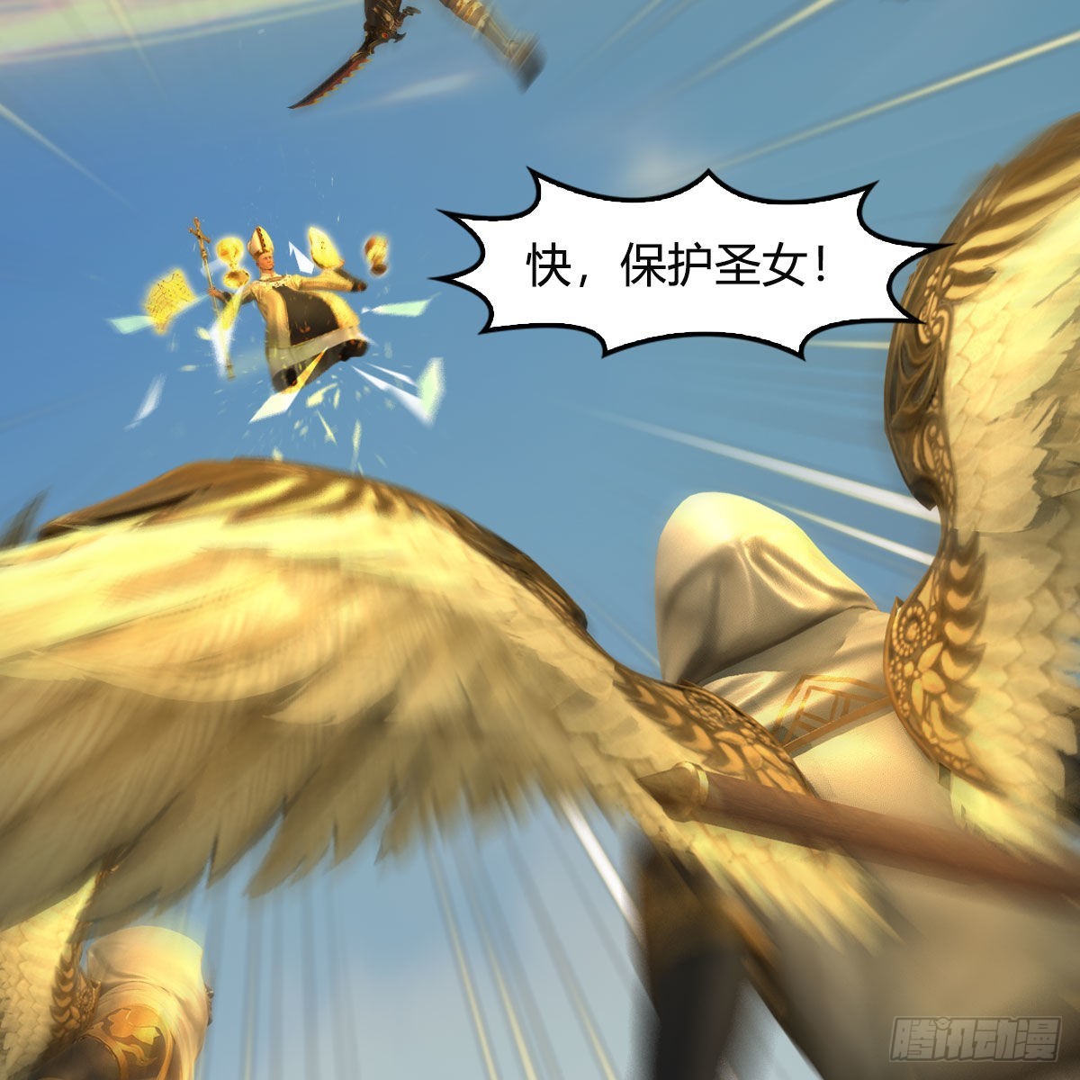 第657话：王骨之杯51