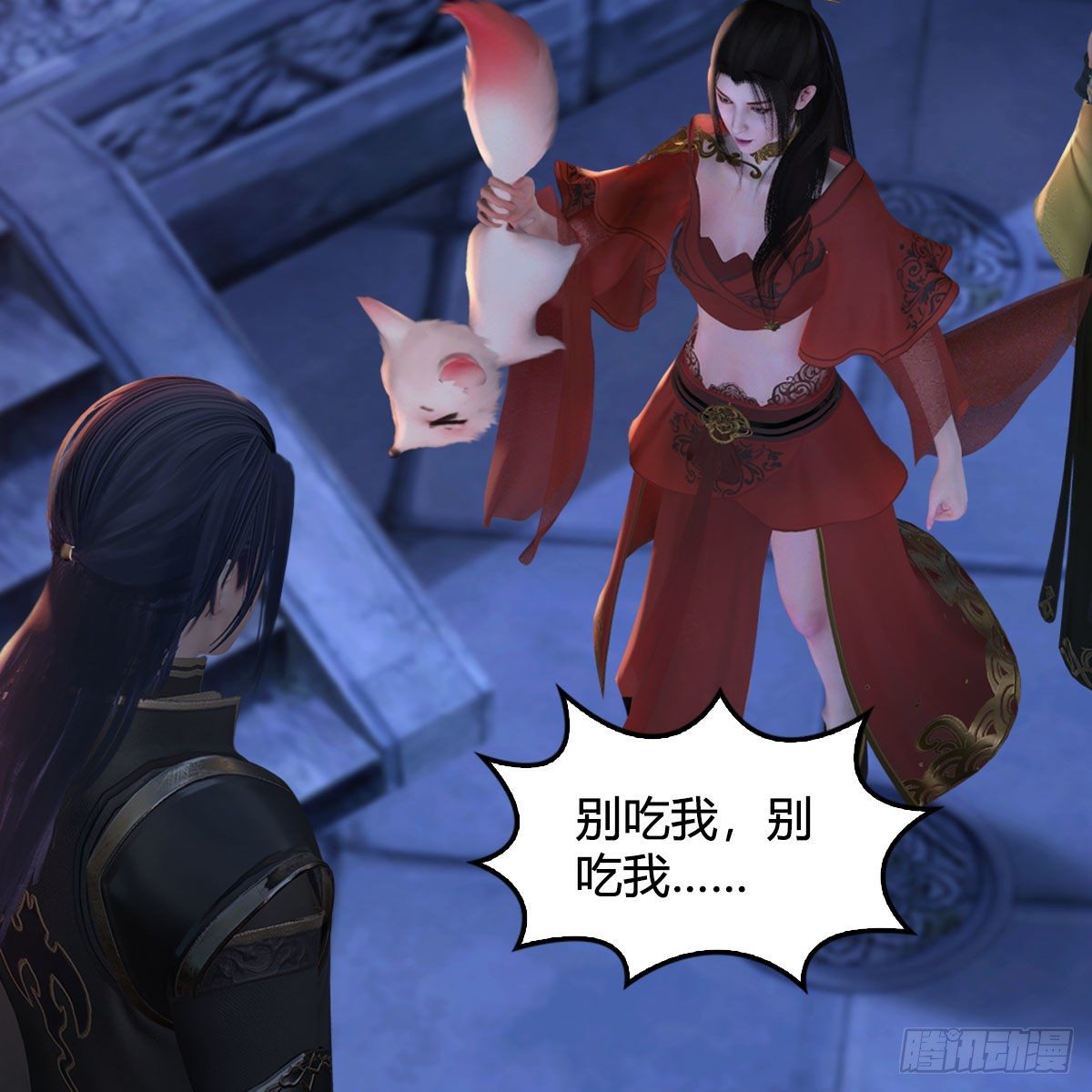 第510话：我叫佳佳7