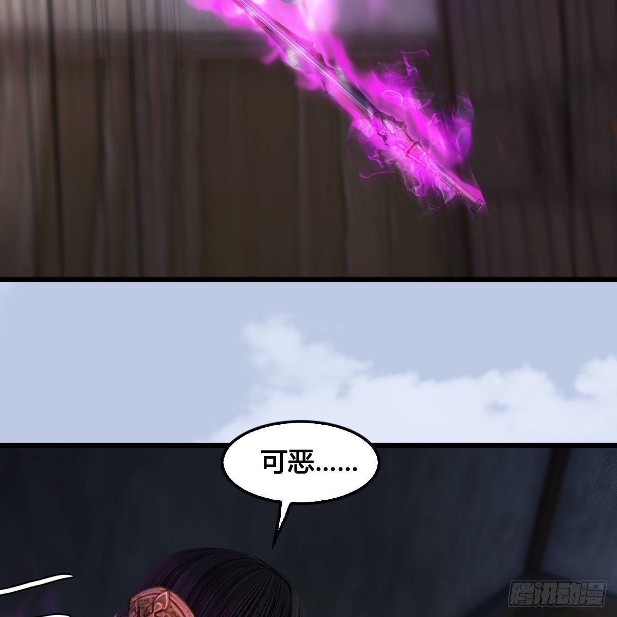 第627话：非真，是你吗？18