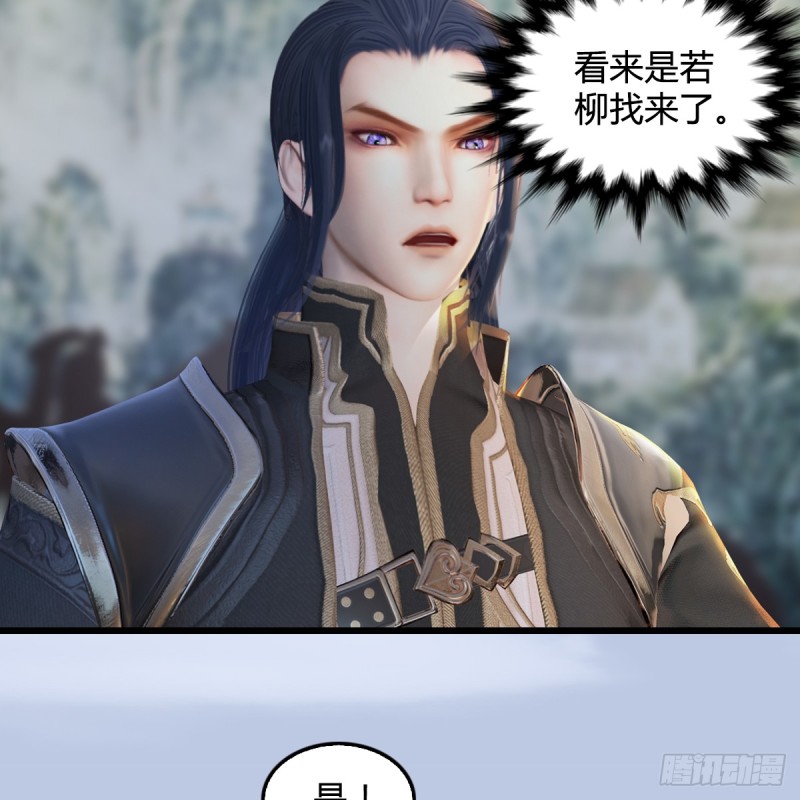 第296话：大叔，我超喜欢你25