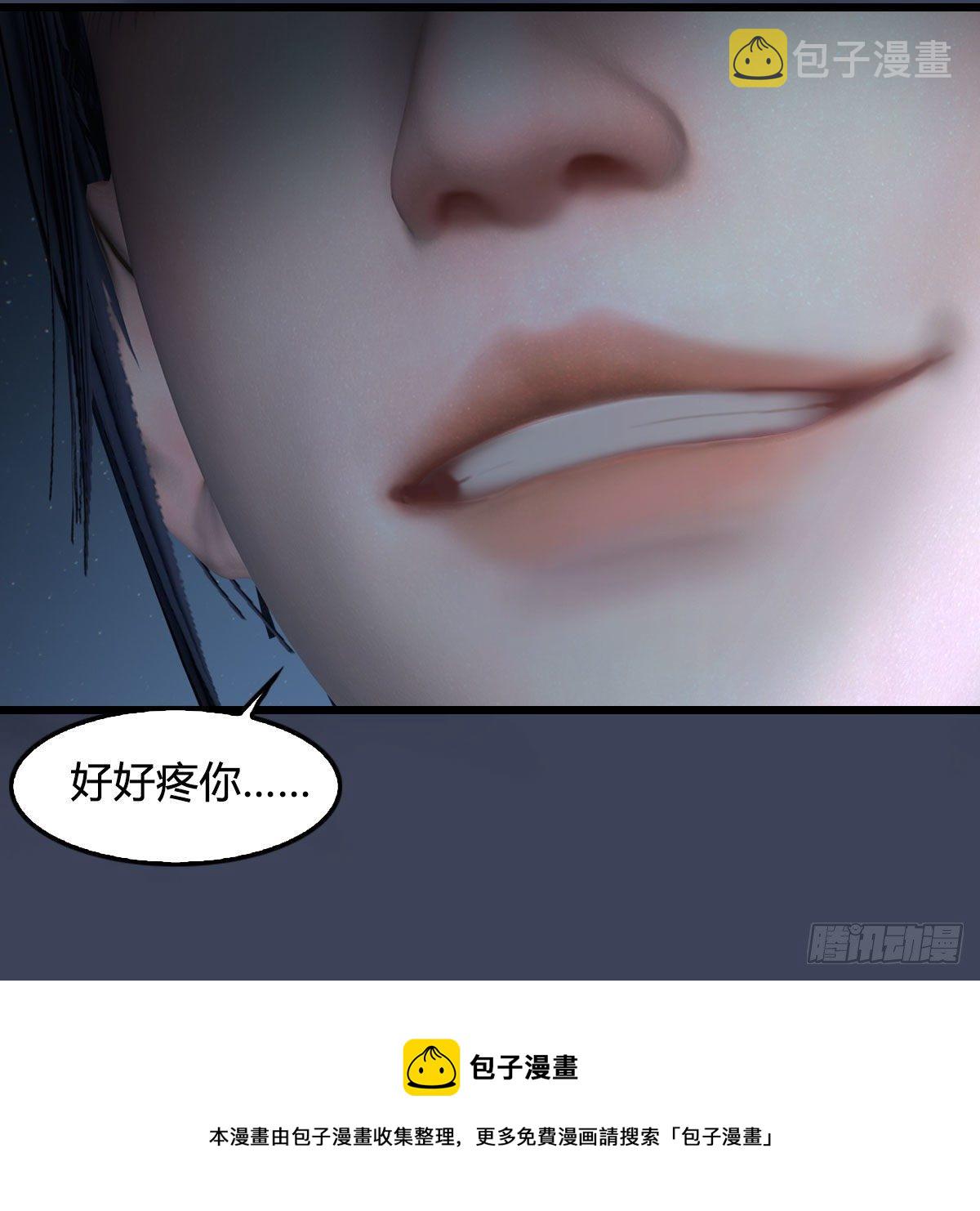 第590话：这一剑，疼吧60