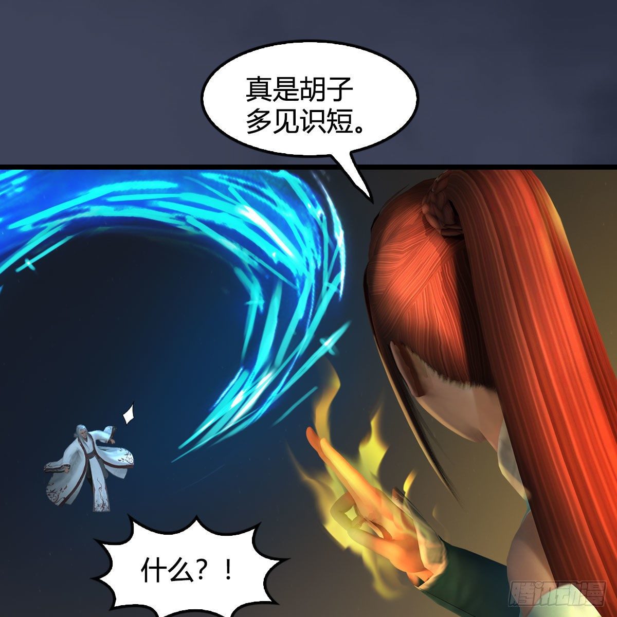 第592话：实力碾压26