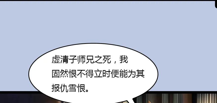 128 一生之敌42