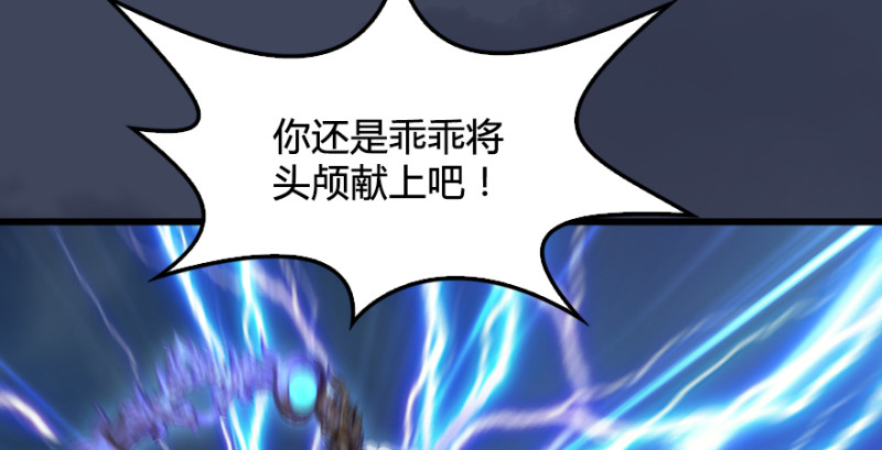 第235话：林景期VS任自在16