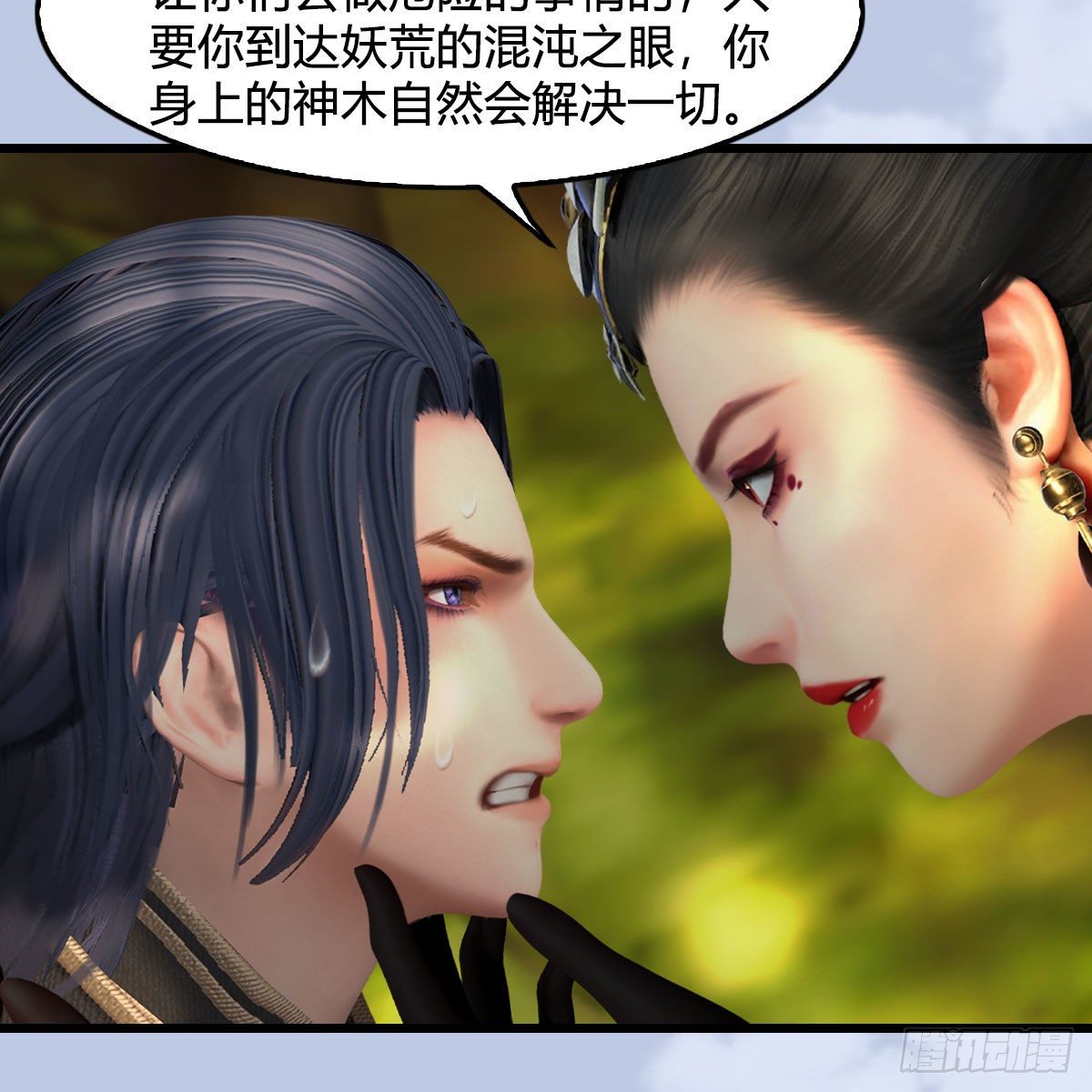 第568话：神木印记23