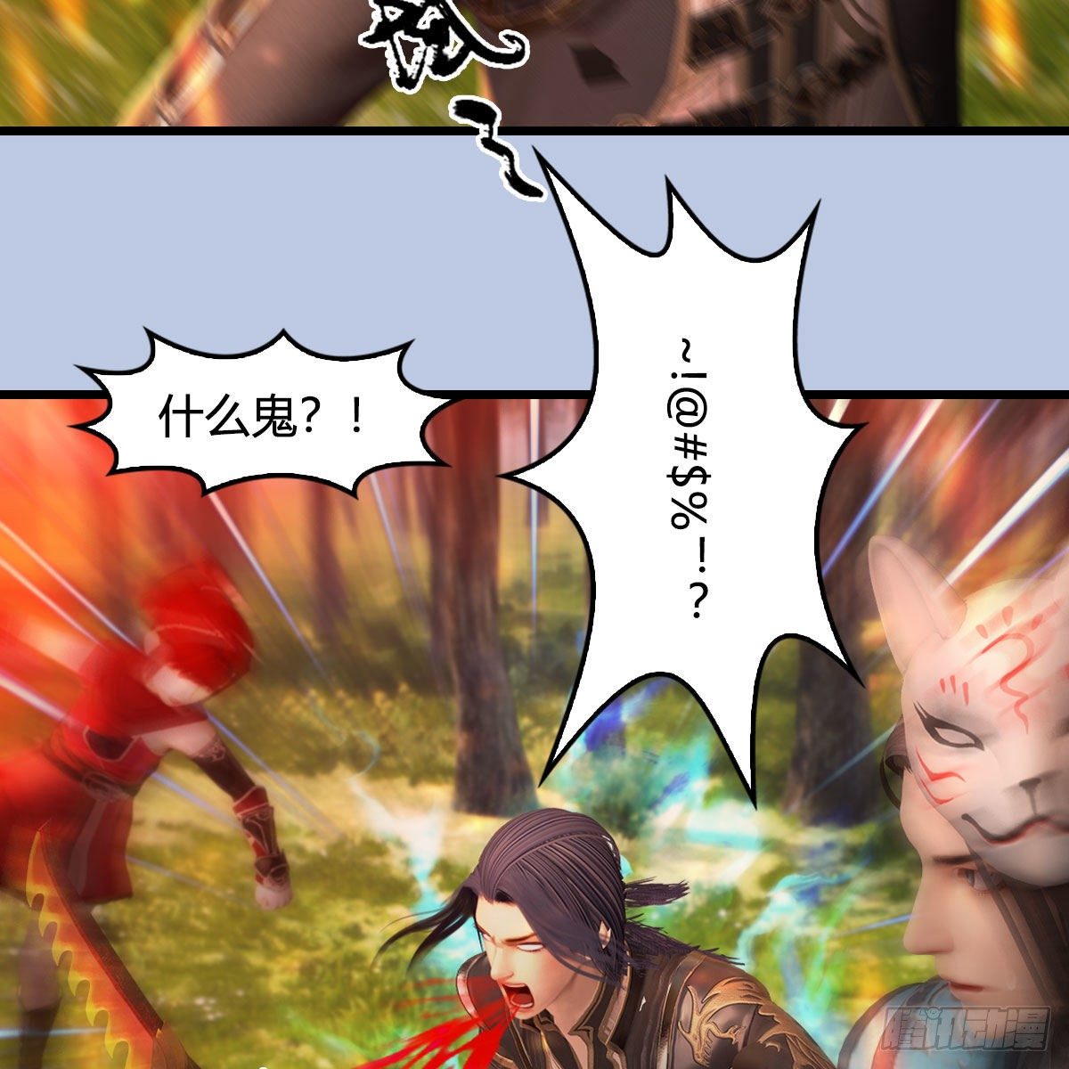 第570话：姐弟齐聚扶桑50