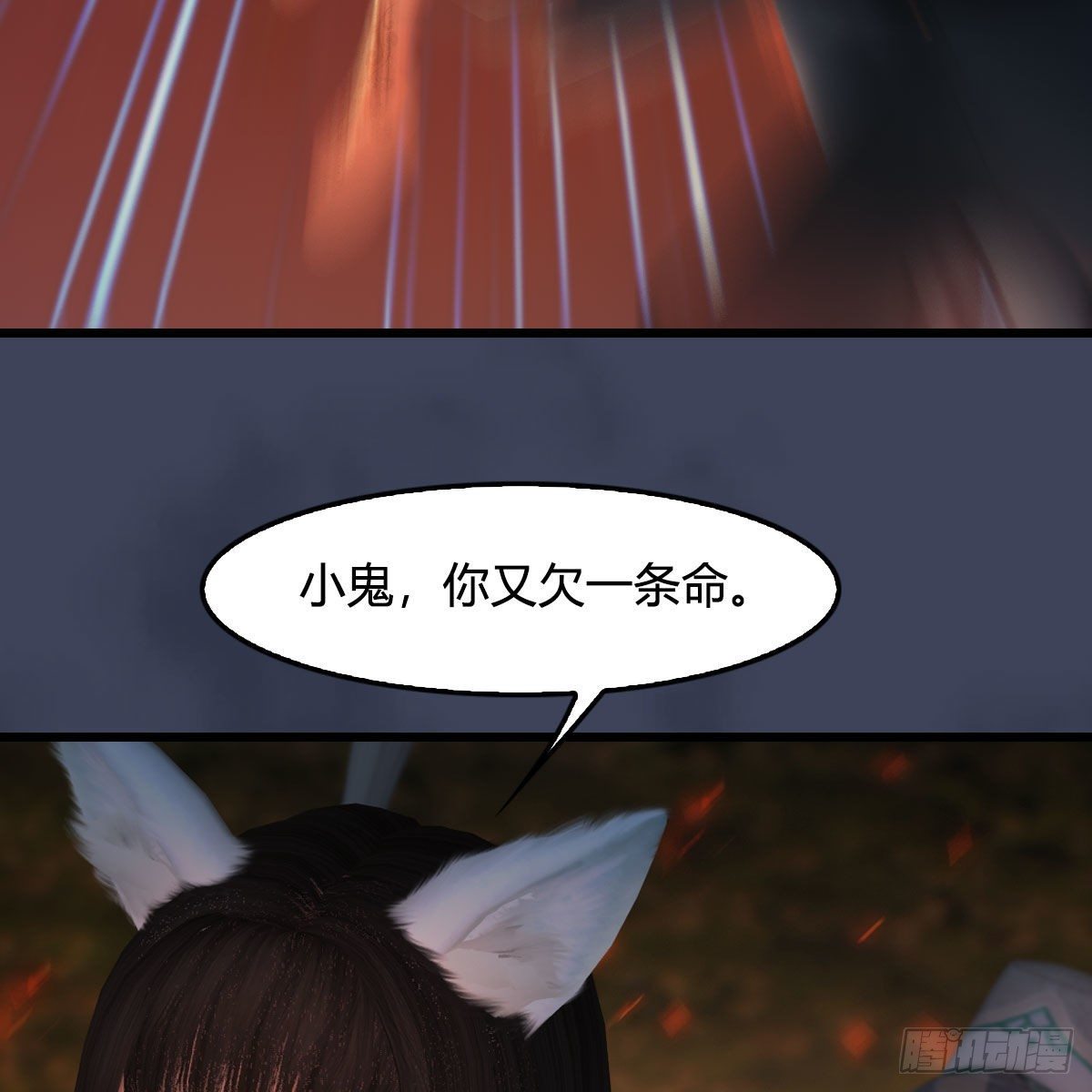 第503话：中州战役21