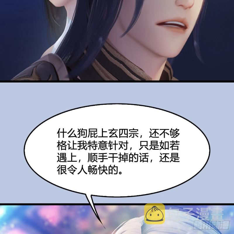 第307话：以一敌八27