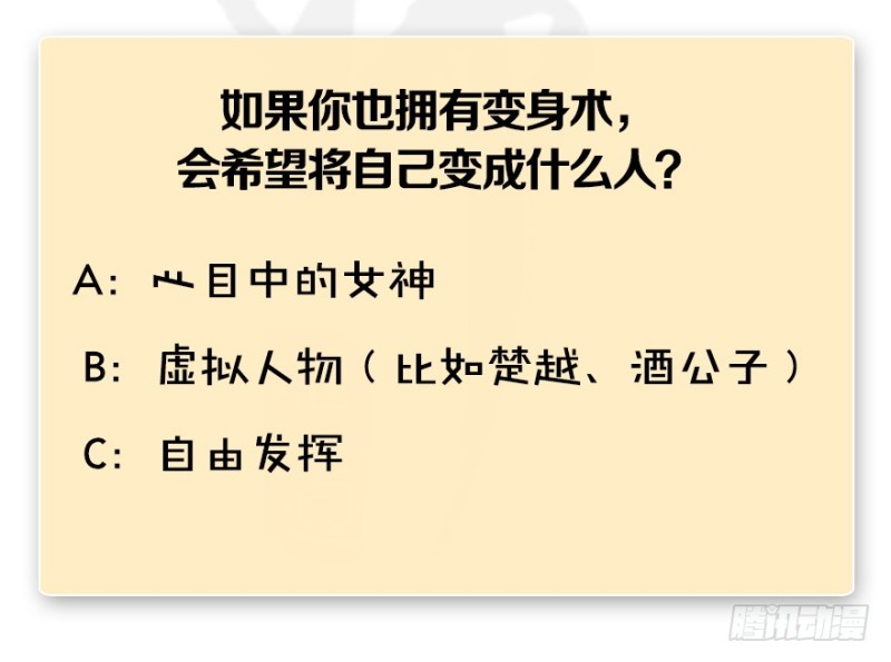 第189话：拯救三圣（上）121