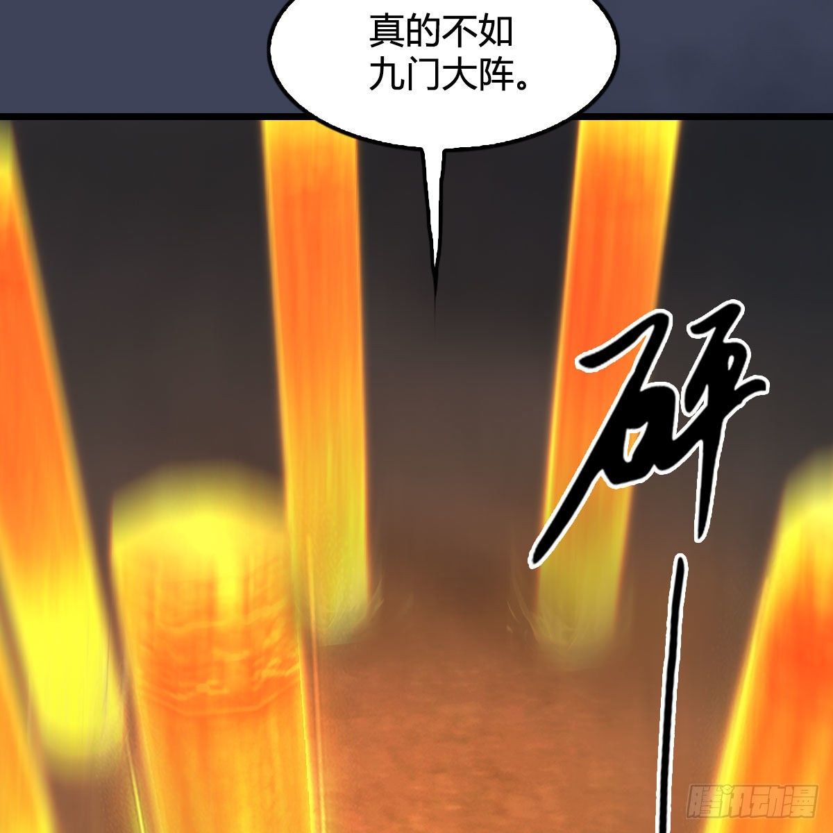 第592话：实力碾压22