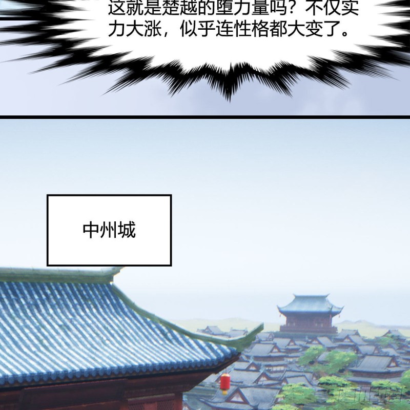 第439话：你能有几条命？72
