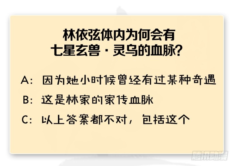 第180话：酒公子现身128