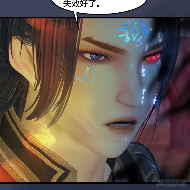 第438话：西荒圣器37