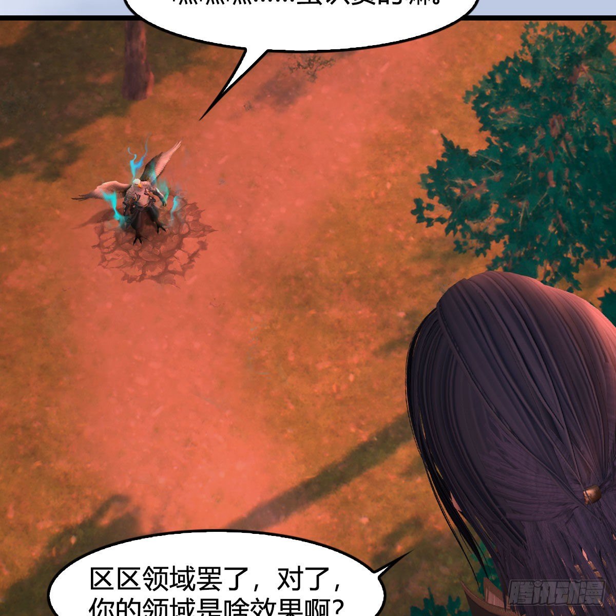 第560话：又一座黄泉遗蹟30