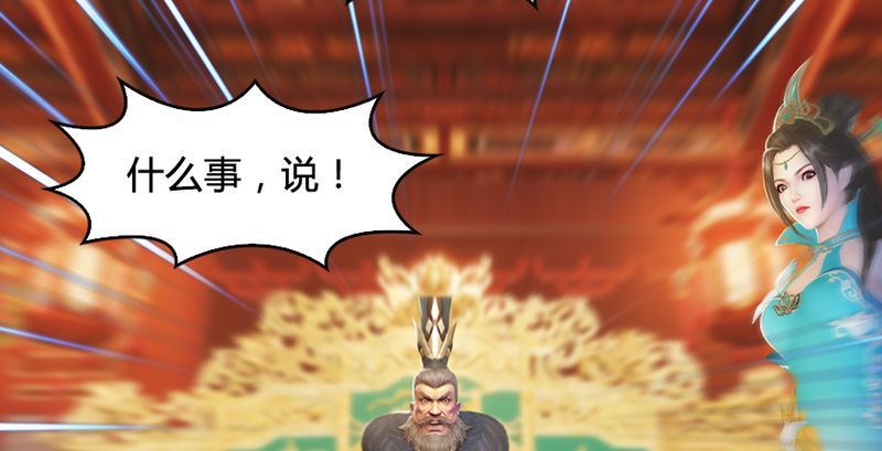 第204话：被西泽尔挟持了24