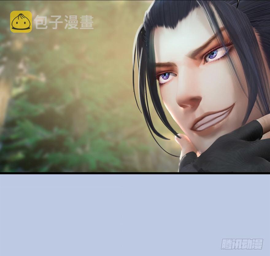 036 苍云三圣44