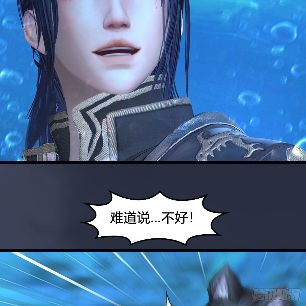 第554话：战将起28