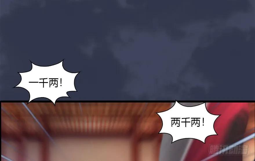105 心魔幻境（二）23
