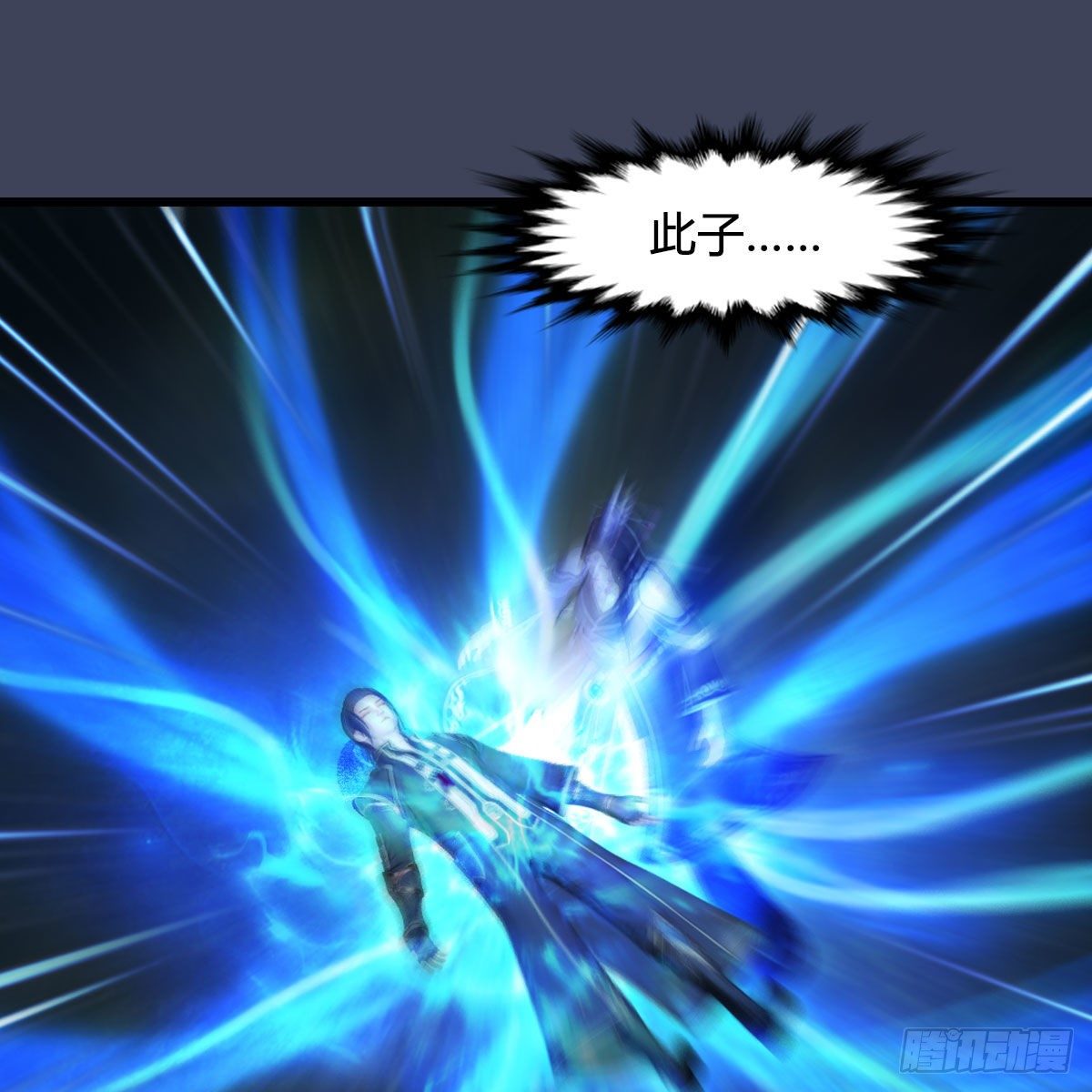 第488话：师妹，对不起49