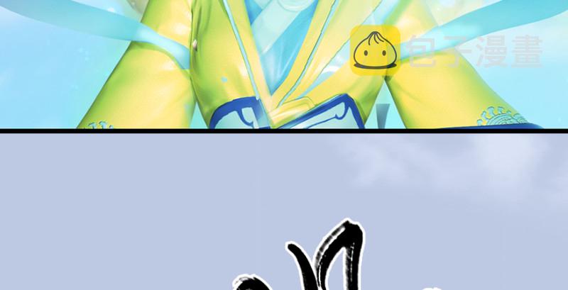 第185话·四绝灭神阵15