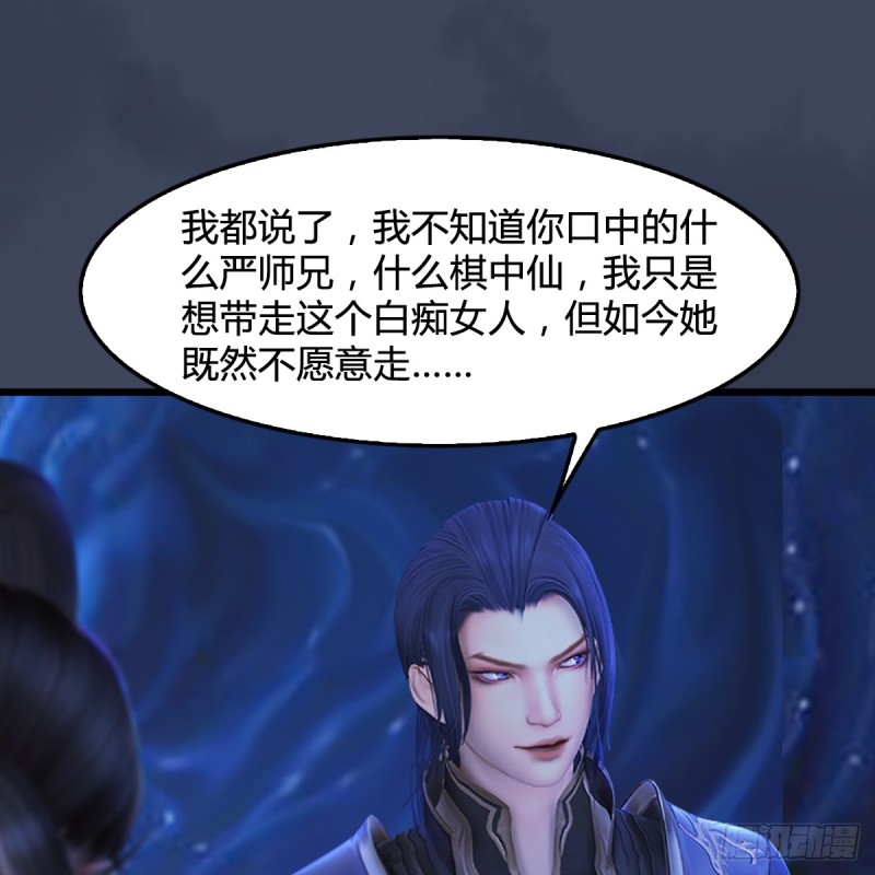 第251话：天下棋局61