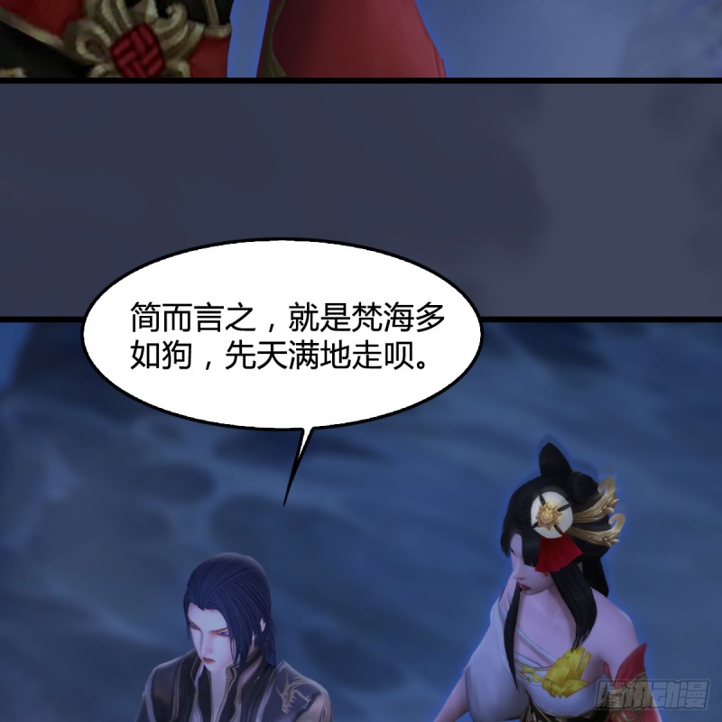 第282话：邪道七雄9
