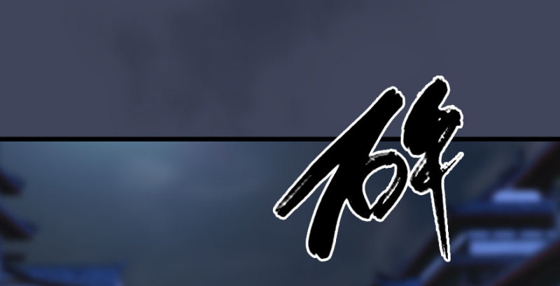 第234话：三姐弟齐聚10