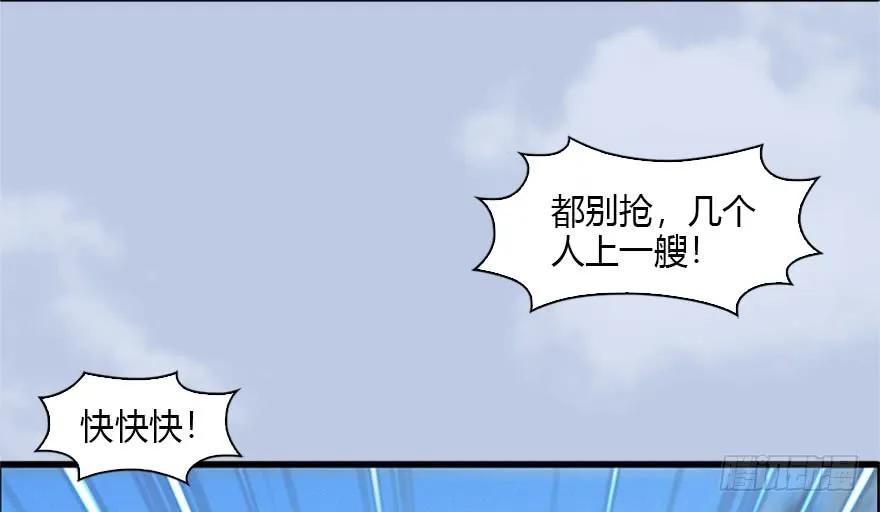 088 ‘八仙’过海29