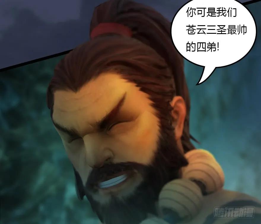 128 一生之敌19