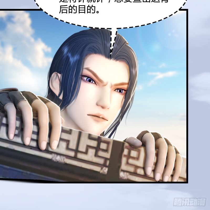 第278话：造畜之术20