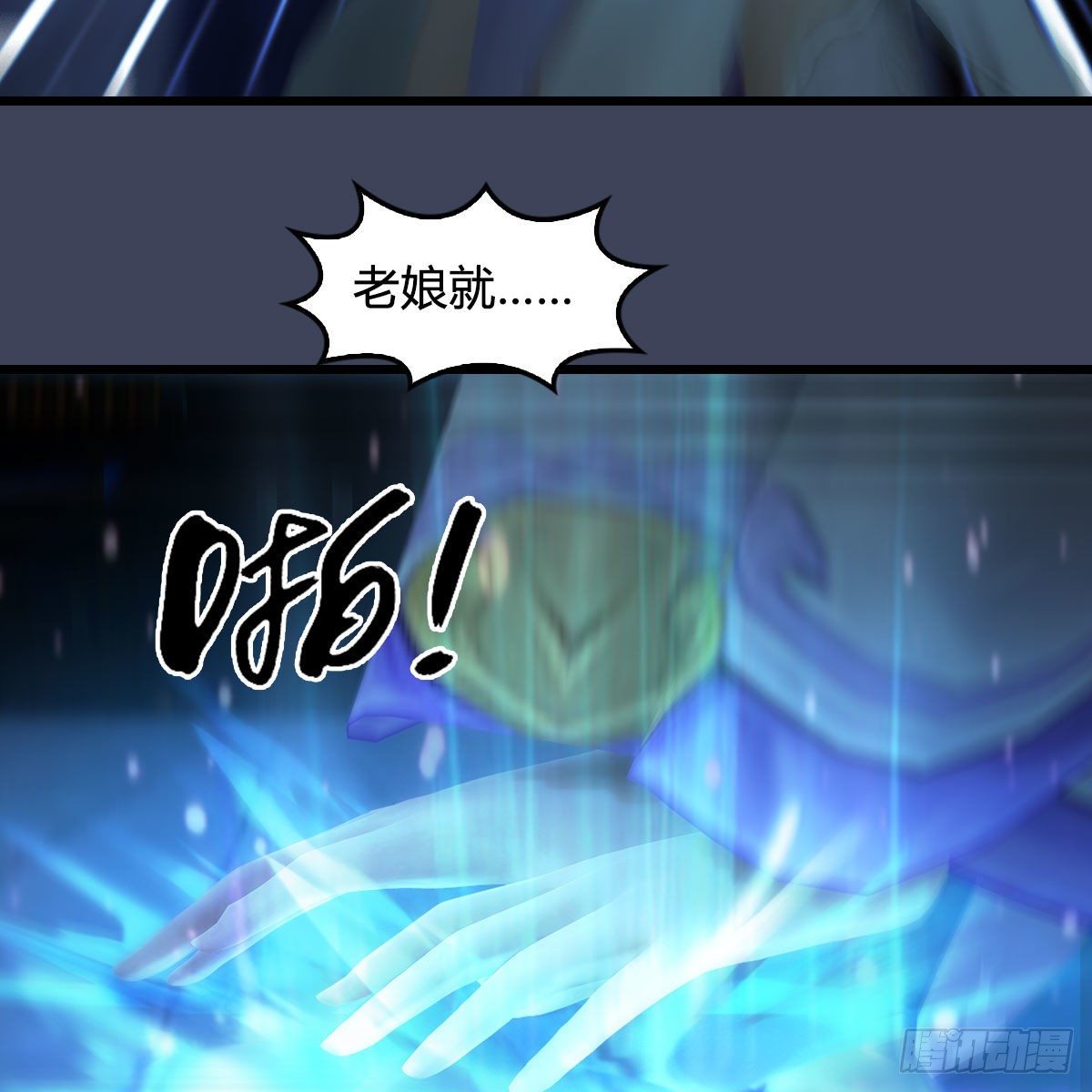 第606话：攻心爲上19