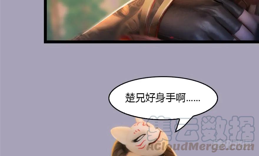 129 梵海大能来袭99