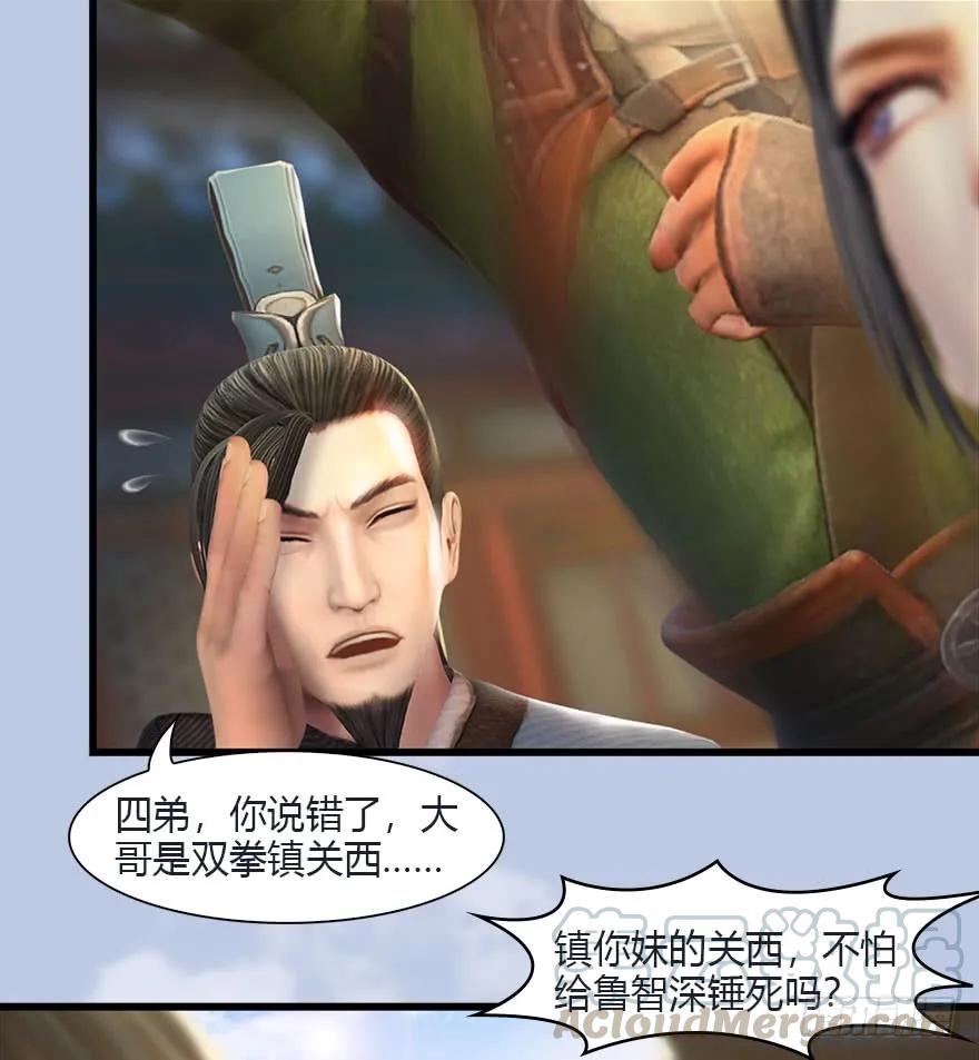 081 报名48