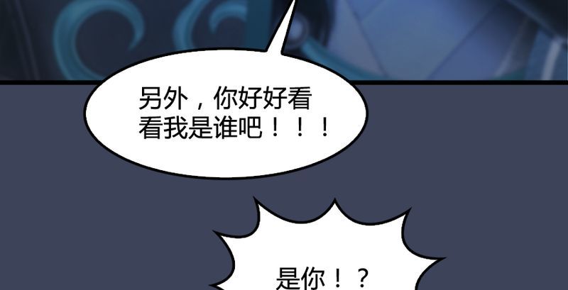 第191话：拯救三圣（下）88