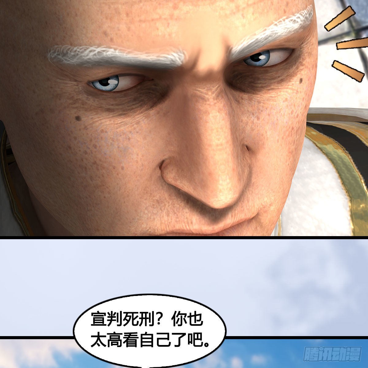 第659话：我即是主18