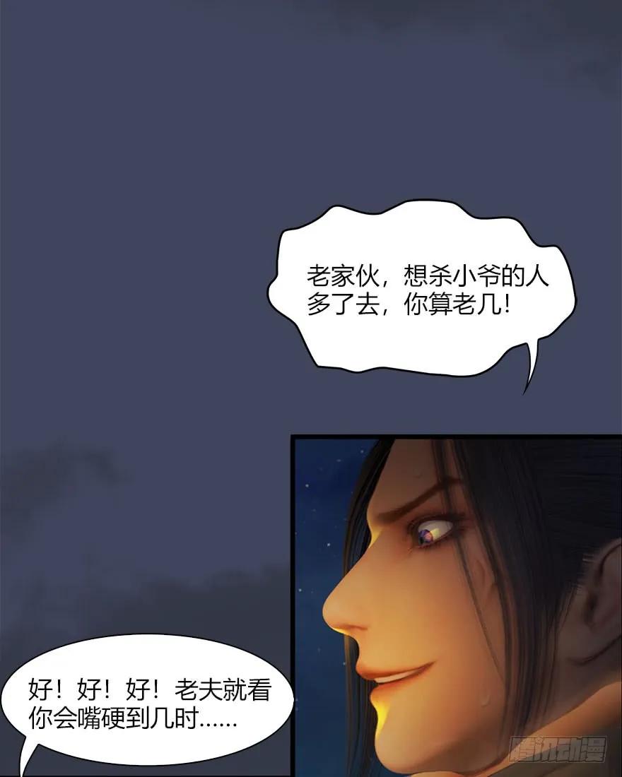 070 小南危机10