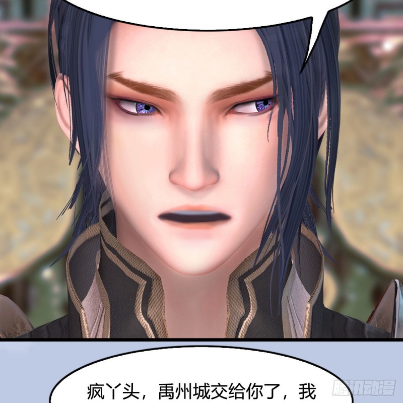 第445话：这也叫圣器？26