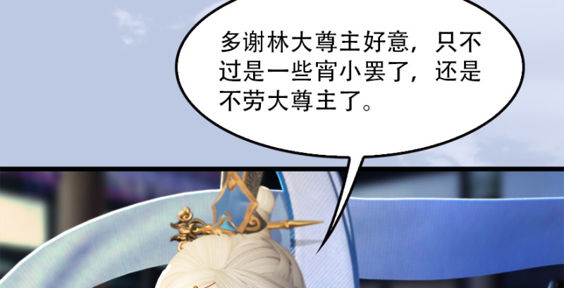 第183话：白泽的计划93