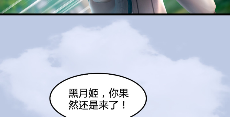 第178话：再次突破！！27