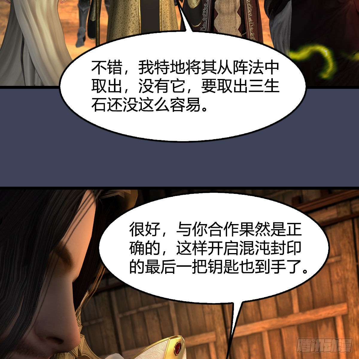 第651话：三生石被夺62